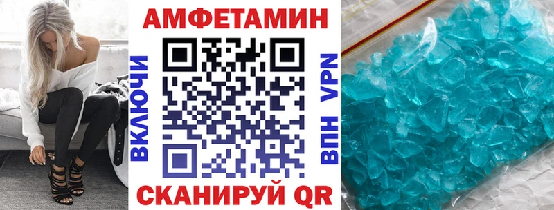 МЕГА рабочий сайт  Дубовка  Amphetamine 97% 