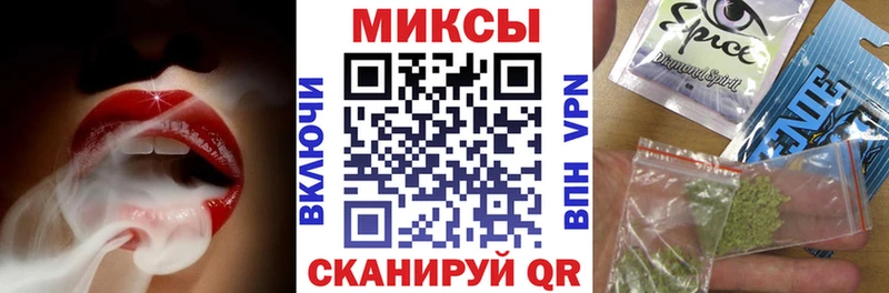 блэк спрут ССЫЛКА  Дубовка  Бутират бутандиол 