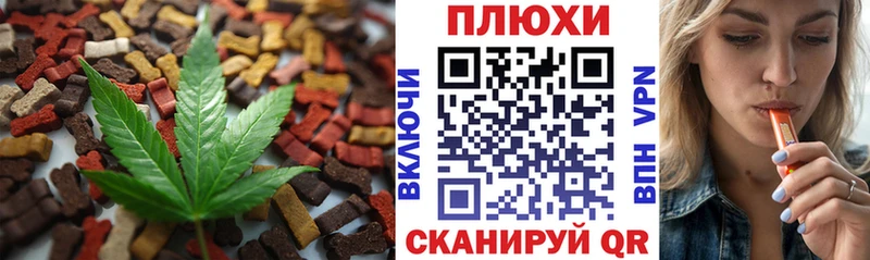 как найти закладки  Дубовка  Еда ТГК конопля 