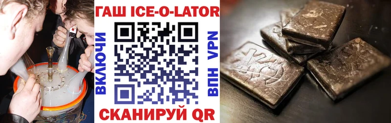 ГАШИШ Premium  купить наркотик  Дубовка 