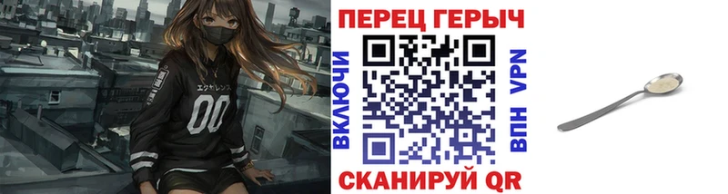 закладки  Дубовка  ГЕРОИН Heroin 