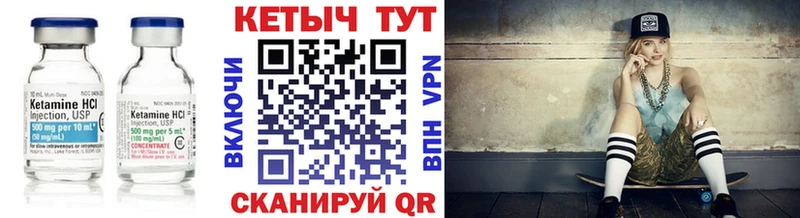 КЕТАМИН VHQ  OMG   shop Telegram  Дубовка 