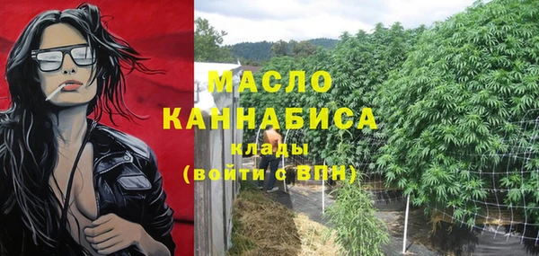 мяу мяу кристалл Волоколамск