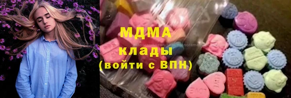мяу мяу кристалл Волоколамск