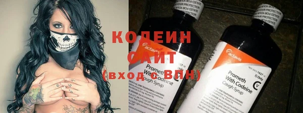 мяу мяу кристалл Волоколамск