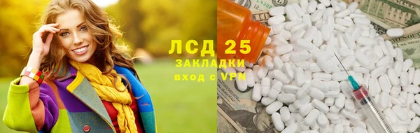 мяу мяу кристалл Волоколамск