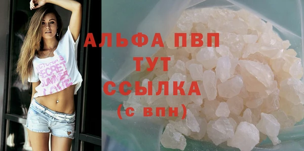 мяу мяу кристалл Волоколамск