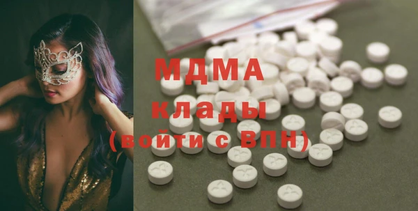 PSILOCYBIN Володарск