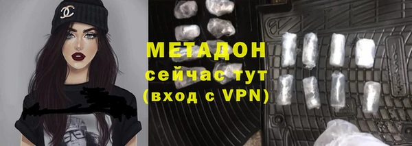 мяу мяу кристалл Волоколамск