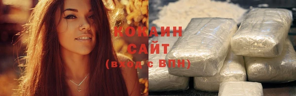 меф VHQ Вяземский