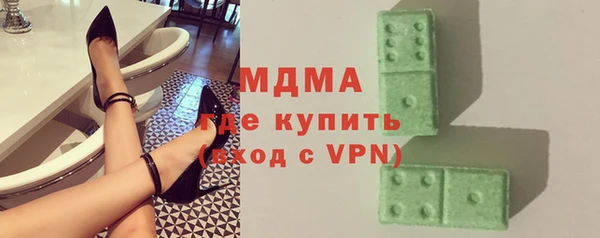 мяу мяу кристалл Волоколамск