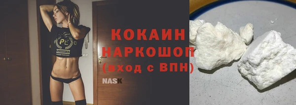 трава Заводоуковск