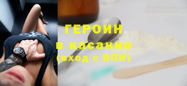 мяу мяу кристалл Волоколамск