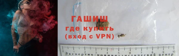 мяу мяу кристалл Волоколамск