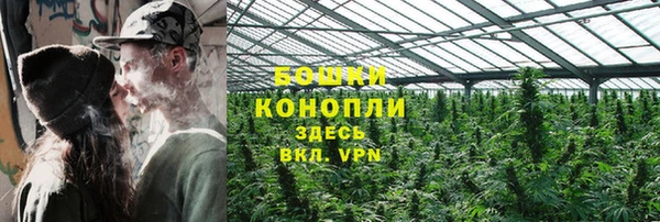 мяу мяу кристалл Волоколамск