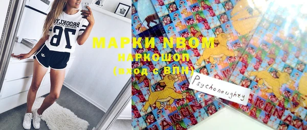 мяу мяу кристалл Волоколамск