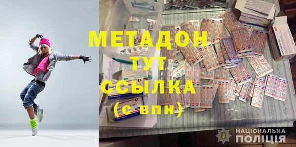 PSILOCYBIN Володарск