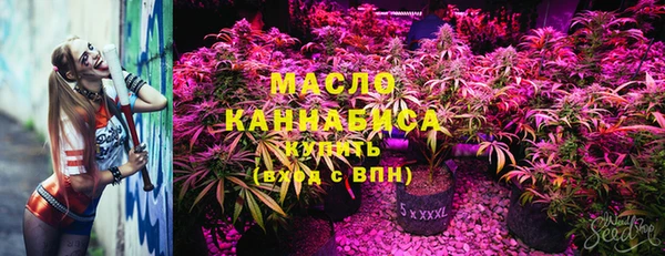 мяу мяу кристалл Волоколамск
