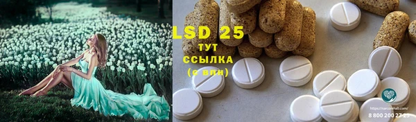mix Волосово