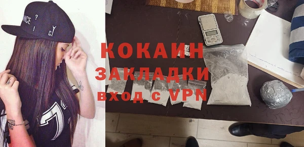 mix Волосово