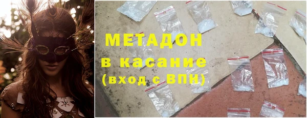 мяу мяу кристалл Волоколамск