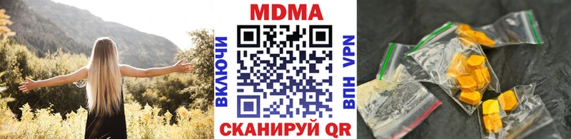 цена наркотик  Дубовка  MDMA VHQ 