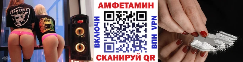 Метамфетамин кристалл Дубовка