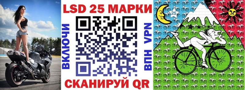 Наркотические марки 1500мкг  MEGA как зайти  Дубовка 
